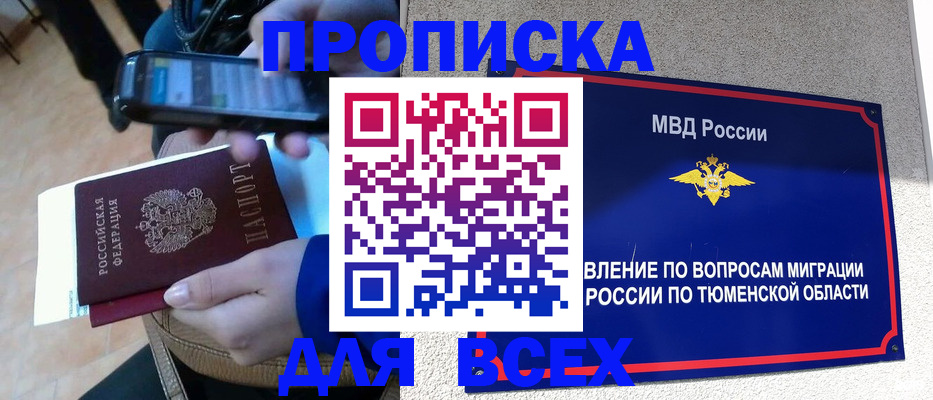 временная регистрация собственник в Лихославле