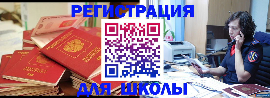 прописка регистрация в Лихославле